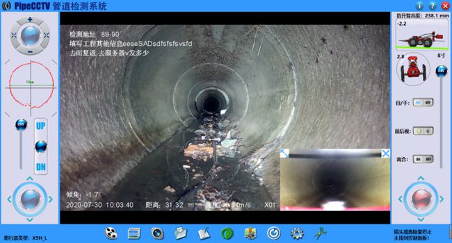 东区街道管道CCTV检测专家-炜誉市政工程有限公司