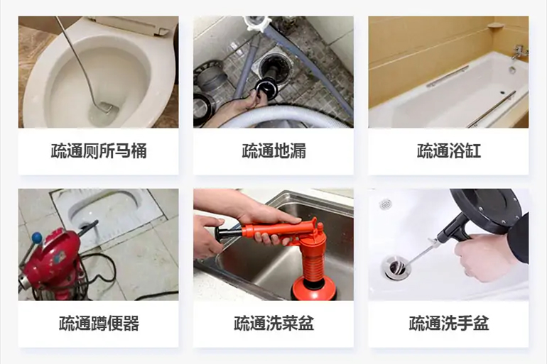 东区街道下水道疏通电话【管道疏通】24h专业上门服务
